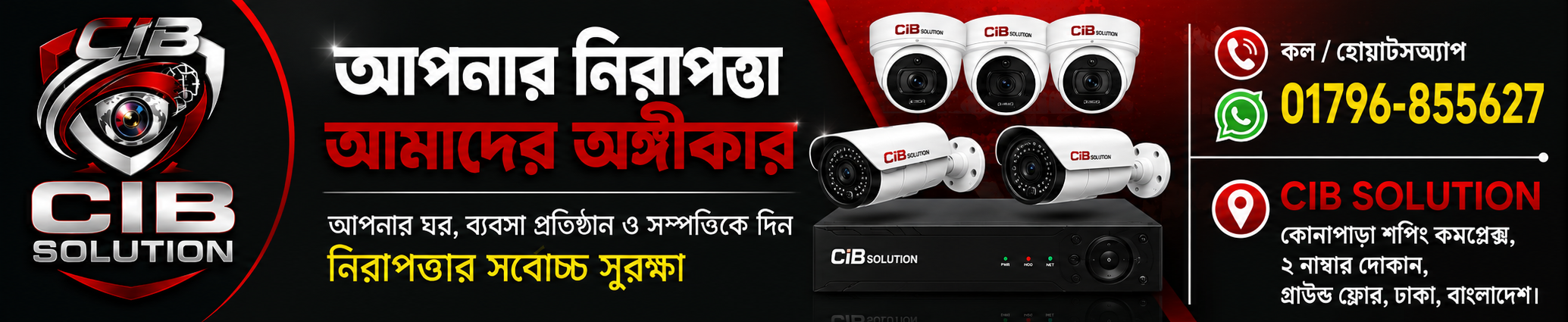 cropped-CCTV.png