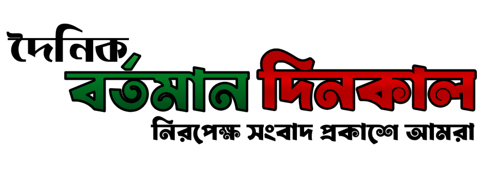 cropped-DAILY-BORTOMAN-DIN-KAL-PNG.png